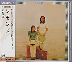 あたらしい出逢い