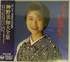 幻燈歌