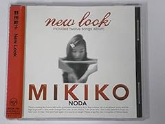 ソ・ワ・レ