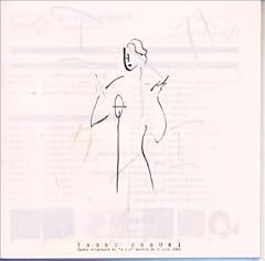 Amour levant－若き日の望楼－