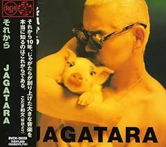 つながった世界