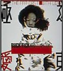極東より愛を込めて