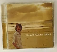 Always Be With You