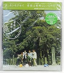 少年の頃の想い出