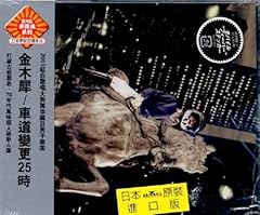 夢を見させて