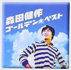 あのとき君は天使だった