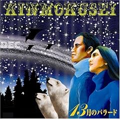 シグレイン
