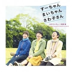 やさしさに包まれたなら