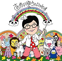 Mirror feat. お客さん