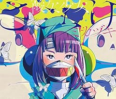 オーロラソース-street弾き語りver-