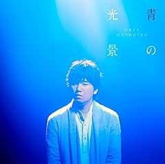 美しい穢れ