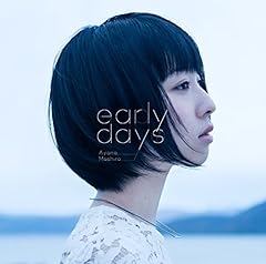 春想の街