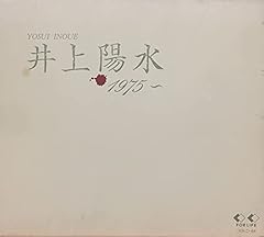 悲しき恋人