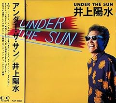 長い話