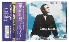 To the Moon