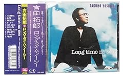 オー ボーイ