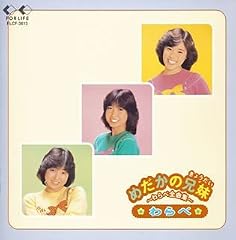 涙のブランコ