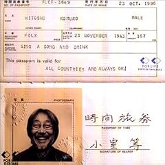翼