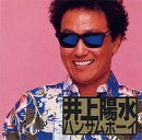 夢寝見