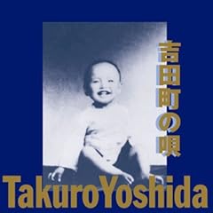 ありふれた街に雪が降る
