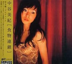 汚れた脚