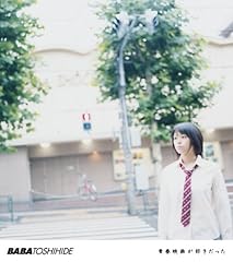 言いたいことはI Love You