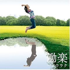 にんげんっていいな