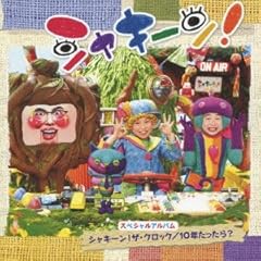 住人十色