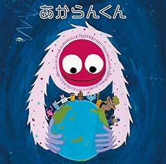ともだち