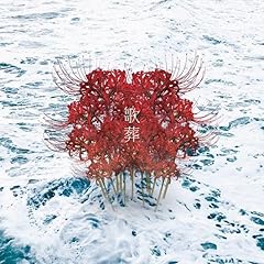 月に咲く