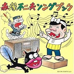 ダメおやじ