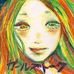 君の中で死んだ僕の憂鬱