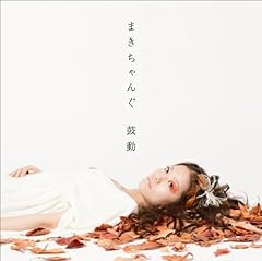 罪の果実