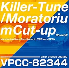 モラトリアム・カットアップ