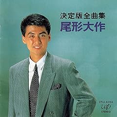 さよならは霧にかくれて