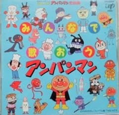 てんどんまん自慢歌
