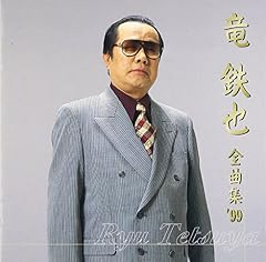 ふるさとの灯り