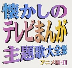 飛べ!グロイザーX