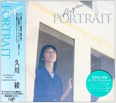 Voice in the Paradise