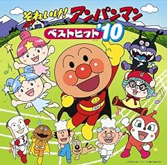 ワンツーたいそう