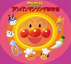 かつぶしまん流れ歌