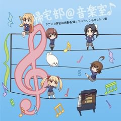 女の子の法則