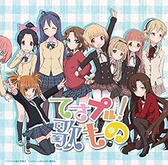 色彩crossroad (TVサイズ)