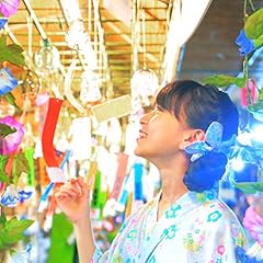 笑っていようぜ
