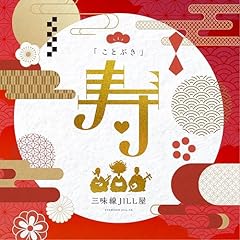 よさこいJILL屋