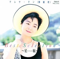 水の星座