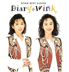 いつまでも好きでいたくて