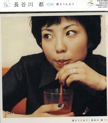幸福の木