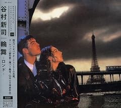 男と女に戻る時