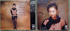 雨が雪に変わった夜に ＜Snow Winding Road -Midwinter 1988-＞